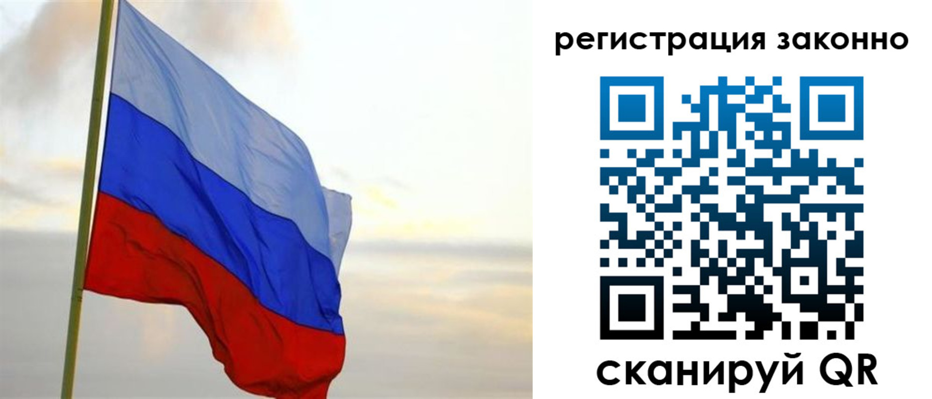 прописка гарантия в Усть-Джегуте