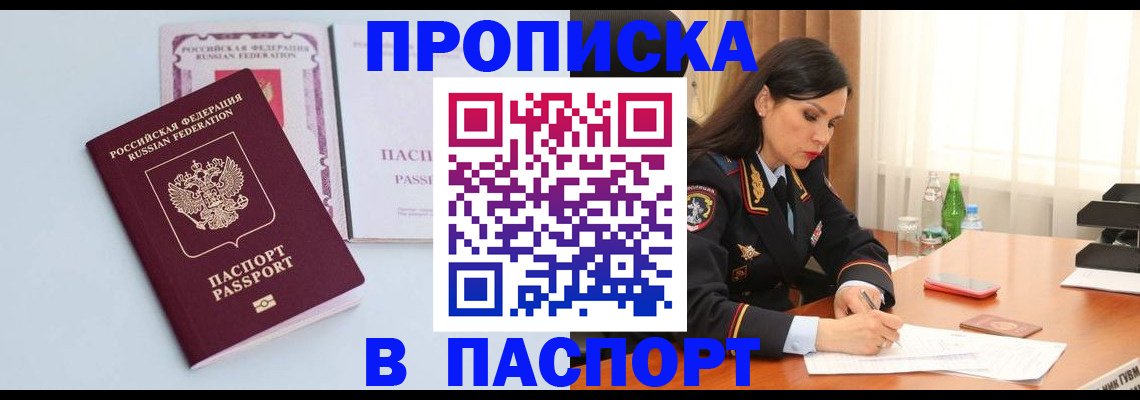 форма 3 в Усть-Джегуте