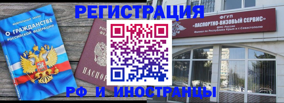 прописка для военкомата в Усть-Джегуте